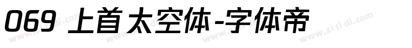 069 上首太空体字体转换